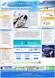 南京網(wǎng)站建設、推廣與優(yōu)化 瑪?shù)峡萍贾删途W(wǎng)絡營銷新高度