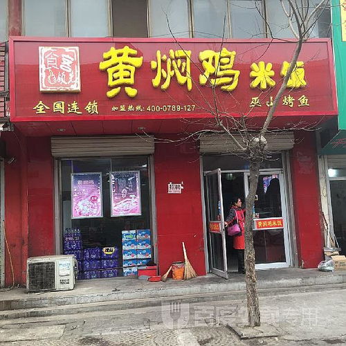 黃燜雞市場前景廣闊，食客爭相追捧，酒店管理與信息咨詢助力盈利新高度