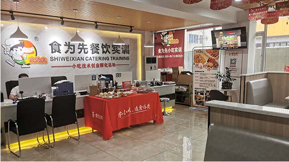 衡陽市小吃培訓(xùn)與餐飲技術(shù)咨詢指南 選擇適合你的創(chuàng)業(yè)之路