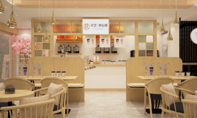 花芝燒仙草 飲品行業(yè)的跨界嘗試與經(jīng)營管理服務(wù)探索